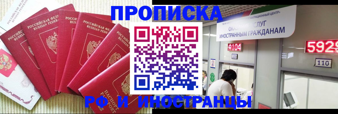 регистрация для дет. сада в Зеленоградске