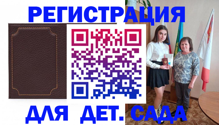 пропишу в квартире в Зеленоградске
